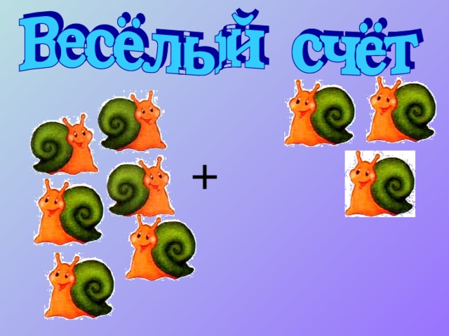 +