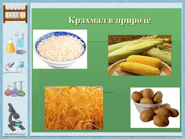 Интернет-ресурсы: 