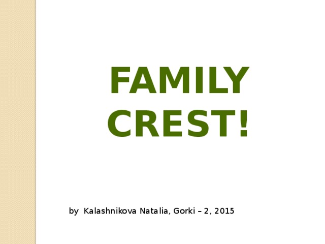 Family Crest! by Kalashnikova Natalia, Gorki – 2, 2015 