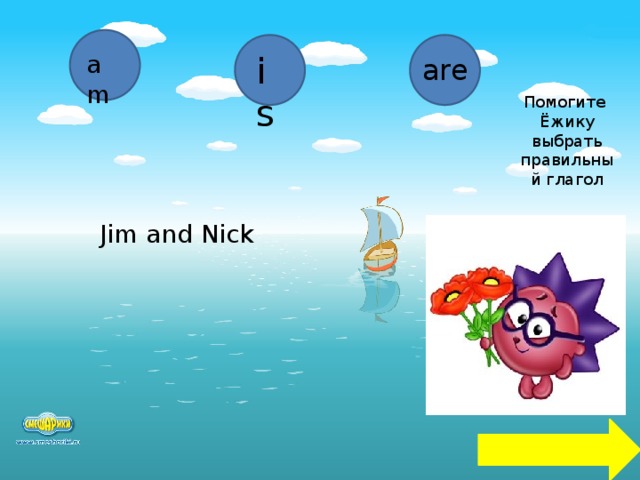 am is are Помогите Ёжику выбрать правильный глагол Jim and Nick  