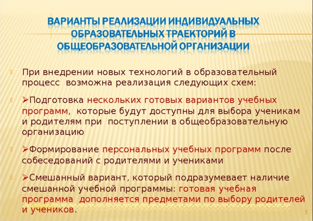 Какие существуют ограничения при реализации проекта несколько вариантов ответов