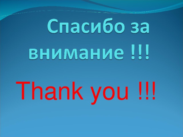 Thank you !!! 