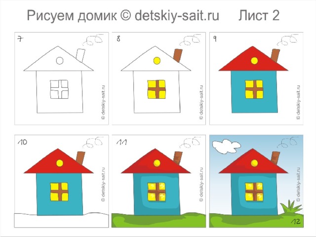 Рисунок по схеме 1 класс