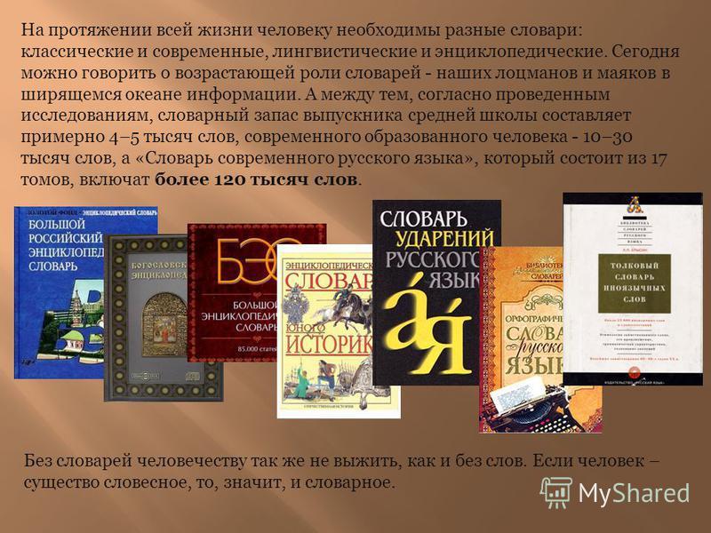 Проект вселенная в алфавитном порядке