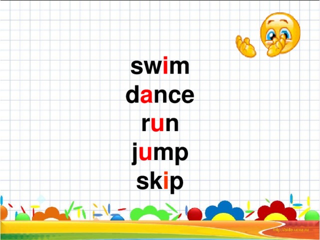 sw i m d a nce r u n j u mp sk i p 