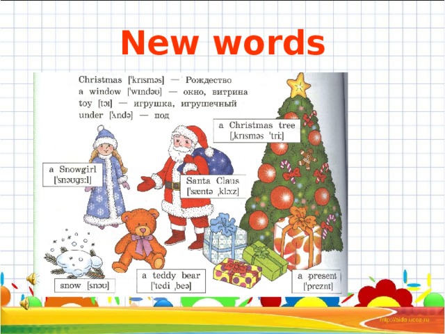 New words 