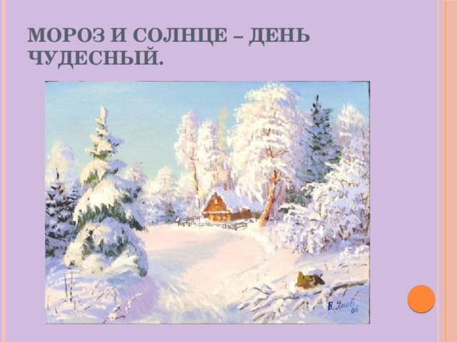 Картинки с надписями для от TainT за 01 марта 2018