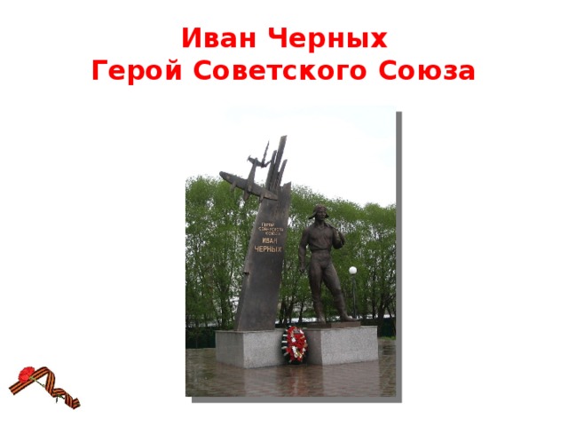 фото вас картинки ивана черных маникюр можно
