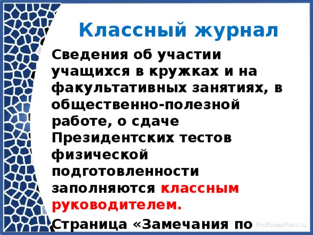 Дксо проверка школы что проверяют. Смотреть фото Дксо проверка школы что проверяют. Смотреть картинку Дксо проверка школы что проверяют. Картинка про Дксо проверка школы что проверяют. Фото Дксо проверка школы что проверяют