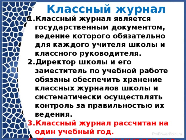 Дксо проверка школы что проверяют. Смотреть фото Дксо проверка школы что проверяют. Смотреть картинку Дксо проверка школы что проверяют. Картинка про Дксо проверка школы что проверяют. Фото Дксо проверка школы что проверяют