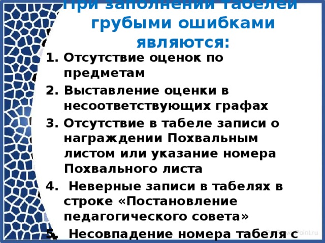 Дксо проверка школы что проверяют. Смотреть фото Дксо проверка школы что проверяют. Смотреть картинку Дксо проверка школы что проверяют. Картинка про Дксо проверка школы что проверяют. Фото Дксо проверка школы что проверяют