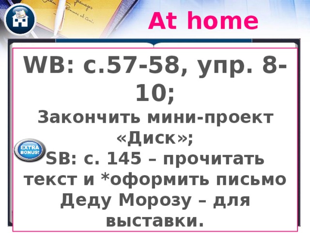 Page 2 69 Так как я работаю с приложением для smartboard, то эти кадры - напоминалка для плана урока. ( я использую распечатку-раскадровку как план – очень удобно).  