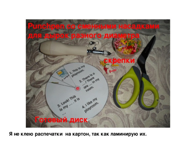 At home WB: c.57-58, упр. 8-10; Закончить мини-проект «Диск»; SB: с. 145 – прочитать текст и *оформить письмо Деду Морозу – для выставки. «Аттракцион щедрости» – скажите, что за красивое оформление и хорошее письмо Деду Морозу будет дополнительная оценка (что для многих в конце полугодия актуально) и у Вас будет замечательный материал для выставки работ перед Новым годом.  