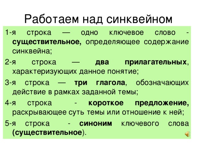 Проверьте себя