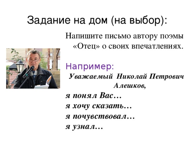 Работаем над синквейном 1-я строка — одно ключевое слово - существительное, определяющее содержание синквейна; 2-я строка — два прилагательных , характеризующих данное понятие; 3-я строка — три глагола , обозначающих действие в рамках заданной темы; 4-я строка - короткое предложение, раскрывающее суть темы или отношение к ней; 5-я строка - синоним ключевого слова (существительное ).
