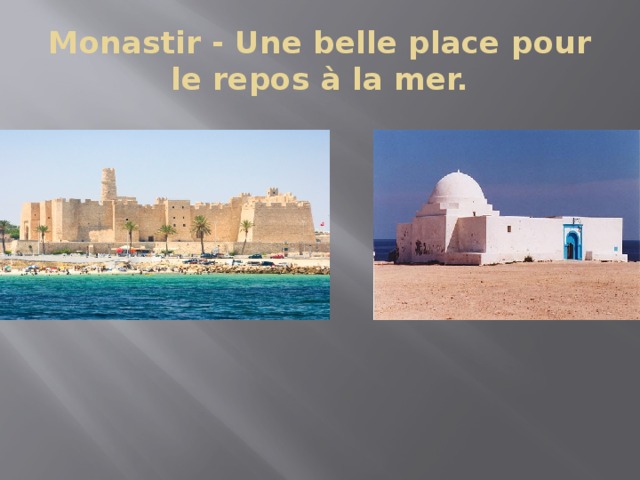 Monastir - Une belle place pour le repos à la mer. 