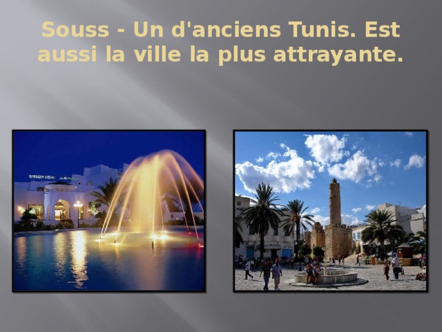 Souss - Un d'anciens Tunis. Est aussi la ville la plus attrayante. 
