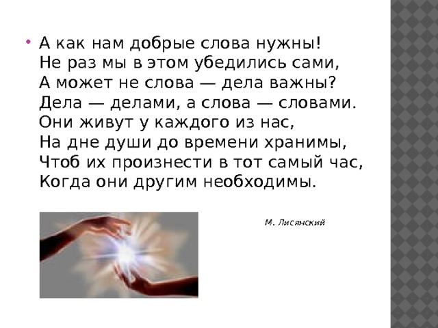 Смеси окружают нас везде пройдем на кухню и убедимся в этом