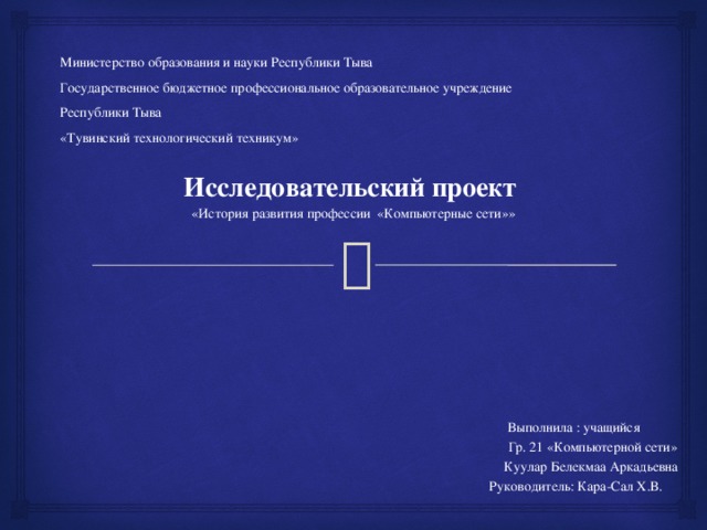 Минимальное количество компьютеров необходимое для образования простейшей компьютерной сети