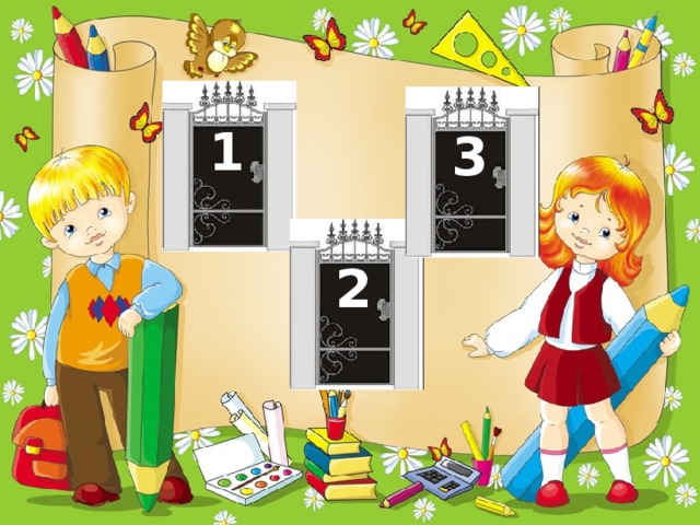 1 3 2