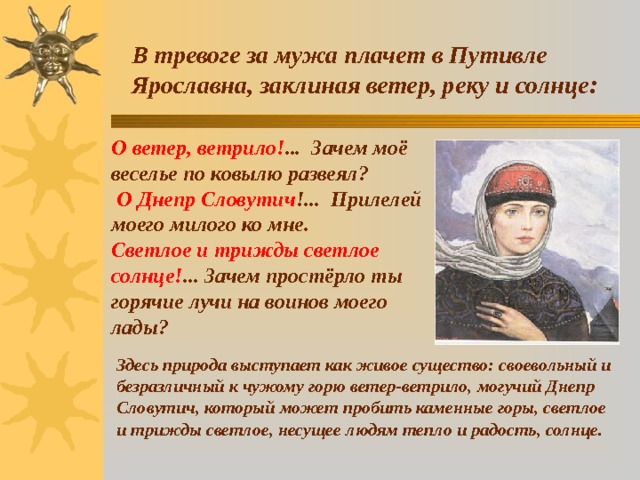 Для чего нужны обращения. Смотреть фото Для чего нужны обращения. Смотреть картинку Для чего нужны обращения. Картинка про Для чего нужны обращения. Фото Для чего нужны обращения