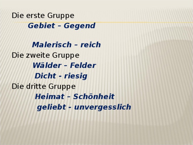 Die erste Gruppe  Gebiet – Gegend  Malerisch – reich Die zweite Gruppe  Wälder – Felder  Dicht - riesig Die dritte Gruppe  Heimat – Schönheit  geliebt - unvergesslich  
