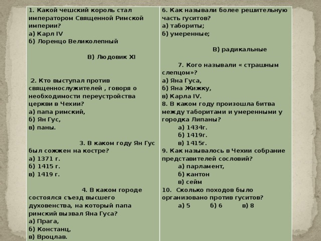 Якім паўстае полацкае княства у творы лявона случаніна падмацуйце свае меркаванни тэкстам