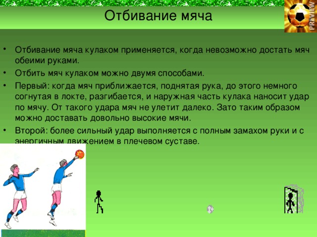 Когда команда не нужна презентация