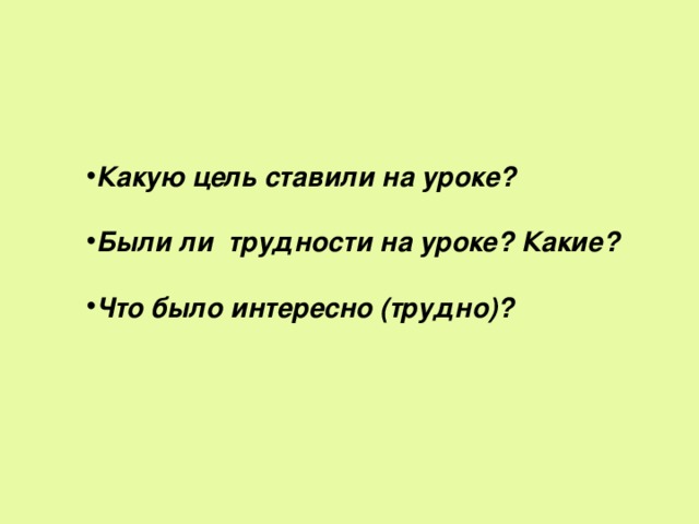 Диагонали квадрата АВС D  пересекаются в точке О . Из точки О проведен к плоскости квадрата перпендикуляр ОМ . Найдите расстояние от точки М до стороны DC , если А D =  6 см, ОМ =4см.  Дано АВС D изображение квадрата со стороной А D =6см и О -точка пересечения диагоналей , OM    (ABC).  Найдем расстояние от точки М до стороны DC .  Опустим перпендикуляр МК на С D в плоскости МС D ,  МК и есть искомое расстояние. МО -перпендикуляр, ОК проекция наклонной МК на плоскость АВС . Так   МК   С D , то  по Теореме о трех перпендикулярах ОК  С D .  Точка О - центр вписанной окружности, то ОК - радиус. r =a/2 . Тогда ОК = С D/2 =3(см) ∆ МОК К 0 D МК 2 =МО 2 +ОК 2 МК