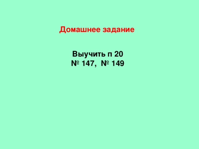 Из точки С опустим перпендикуляр СМ на плоскость α . Тогда СМ =6см. Основание равнобедренного треугольника равно 16 см и лежит на плоскости α , а его вершина удалена от плоскости на 6 см. Проекции его боковых сторон на плоскость α  перпендикулярны друг другу. Найдите высоту этого треугольника, опущенного на его основание. МВ и МА -проекции боковых сторон СВ и СА на плоскость α , соответственно. АСВ СК АМВ 0 МК проекция наклонной СК на плоскость α . СК  АВ МК  АВ ∆СМА и ∆СМВ СМ СА=СВ ∆СМА= ∆СМВ АМ=МВ ∆ АМВ МВА=45 0 МАВ= МК АМК= АК=КВ МК=КВ BMK=45 0 , α ∆СМК  М =90 0 ) имеем СК 2 =СМ 2 +МК 2 СК =10(см)  Дано α - изображение плоскости, АВС АС=ВС, АВ
