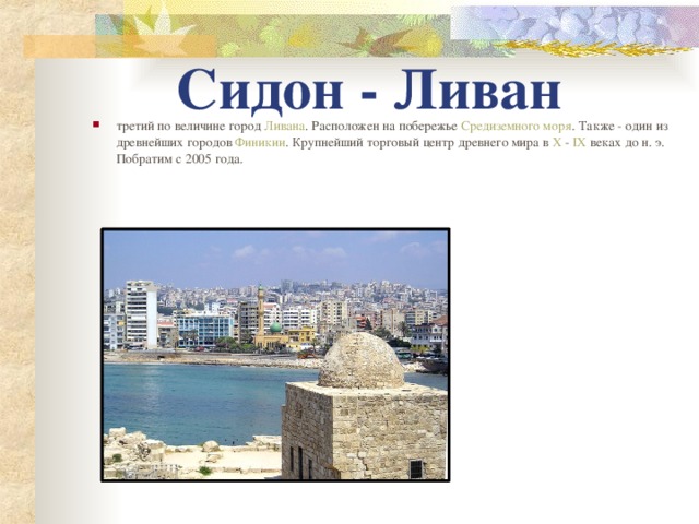 Где находится августа