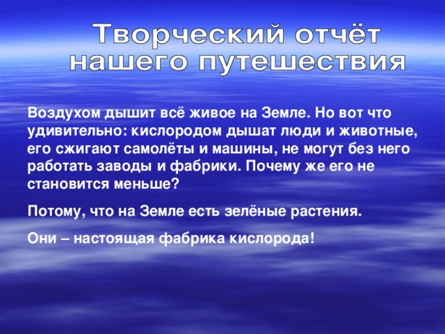 Работа с цифровым микроскопом 