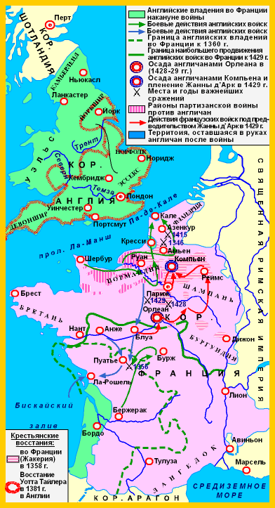 История 6 класс франция и англия. Столетняя война между Англией и Францией 1337-1453 карта. 100 Летняя война карта. Карта столетней войны между Францией и Англией. Карта столетней войны 1337-1453.