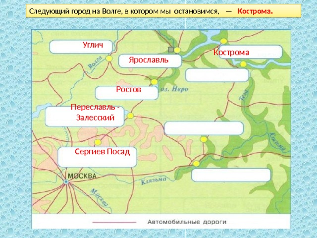 Следующий г