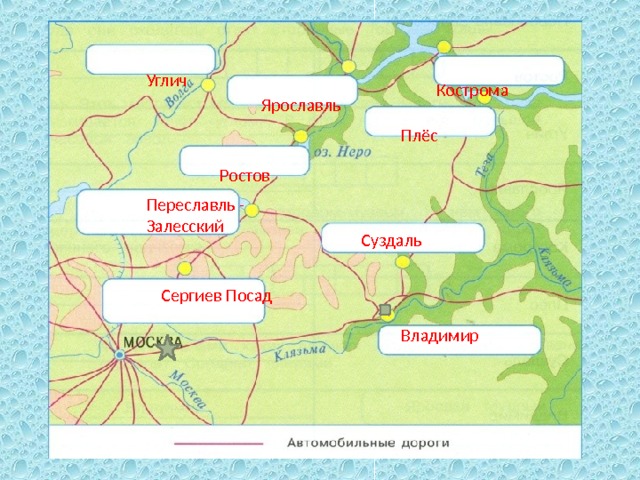 Карта плес ростов