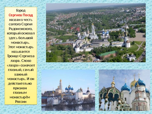 Проект музей путешествий сергиев посад