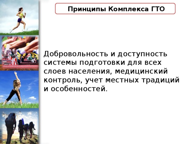 Отказ от гто в школе образец