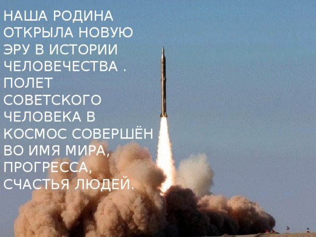 Что открыл гагарин в физике. Смотреть фото Что открыл гагарин в физике. Смотреть картинку Что открыл гагарин в физике. Картинка про Что открыл гагарин в физике. Фото Что открыл гагарин в физике