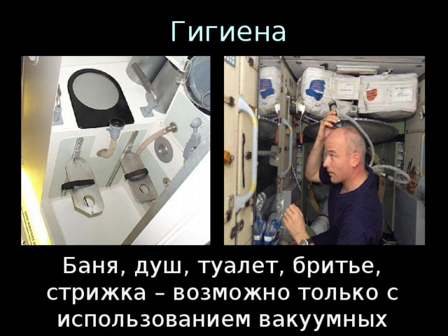 Что открыл гагарин в физике. Смотреть фото Что открыл гагарин в физике. Смотреть картинку Что открыл гагарин в физике. Картинка про Что открыл гагарин в физике. Фото Что открыл гагарин в физике