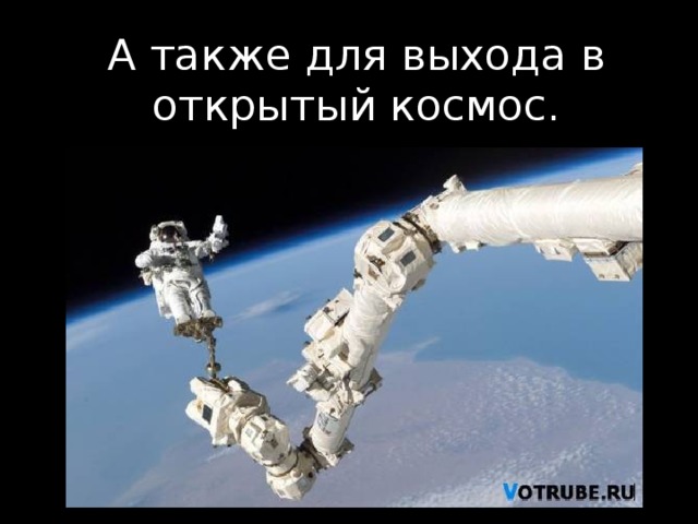 Что открыл гагарин в физике. Смотреть фото Что открыл гагарин в физике. Смотреть картинку Что открыл гагарин в физике. Картинка про Что открыл гагарин в физике. Фото Что открыл гагарин в физике