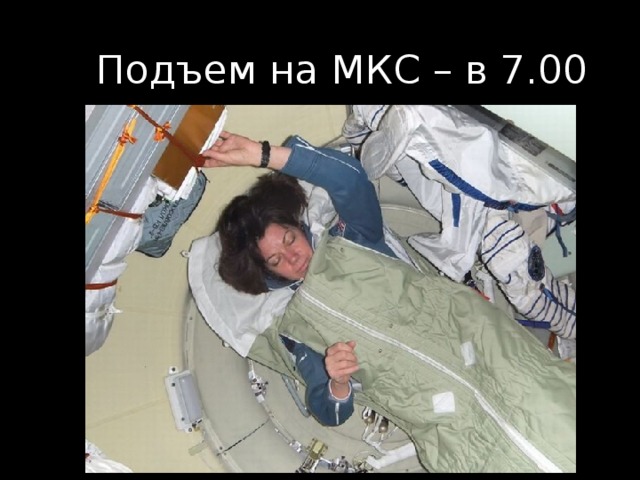 Что открыл гагарин в физике. Смотреть фото Что открыл гагарин в физике. Смотреть картинку Что открыл гагарин в физике. Картинка про Что открыл гагарин в физике. Фото Что открыл гагарин в физике