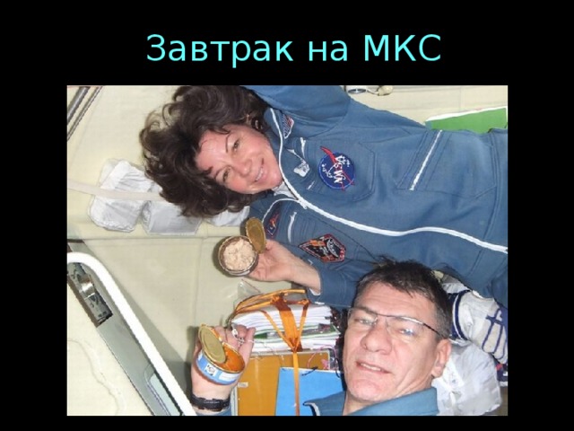 Что открыл гагарин в физике. Смотреть фото Что открыл гагарин в физике. Смотреть картинку Что открыл гагарин в физике. Картинка про Что открыл гагарин в физике. Фото Что открыл гагарин в физике