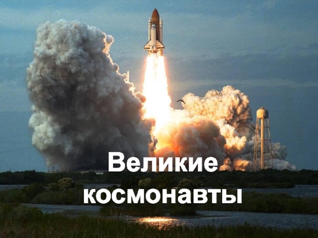 Что открыл гагарин в физике. Смотреть фото Что открыл гагарин в физике. Смотреть картинку Что открыл гагарин в физике. Картинка про Что открыл гагарин в физике. Фото Что открыл гагарин в физике
