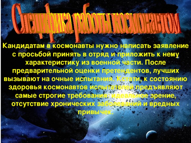 Что открыл гагарин в физике. Смотреть фото Что открыл гагарин в физике. Смотреть картинку Что открыл гагарин в физике. Картинка про Что открыл гагарин в физике. Фото Что открыл гагарин в физике