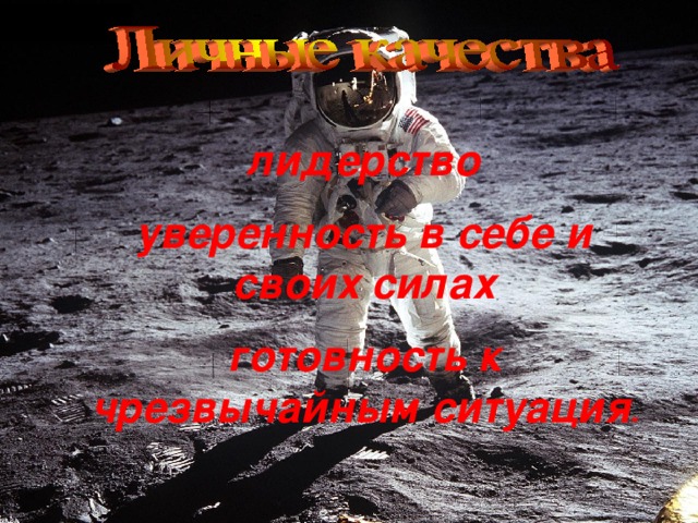 Что открыл гагарин в физике. Смотреть фото Что открыл гагарин в физике. Смотреть картинку Что открыл гагарин в физике. Картинка про Что открыл гагарин в физике. Фото Что открыл гагарин в физике