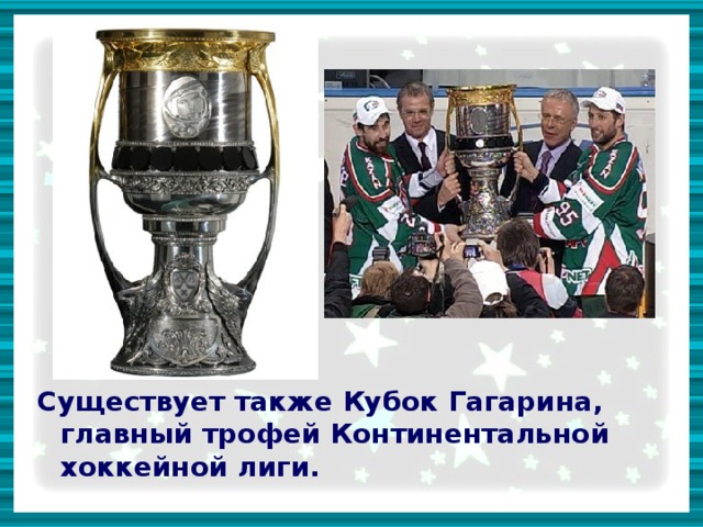 Что открыл гагарин в физике. Смотреть фото Что открыл гагарин в физике. Смотреть картинку Что открыл гагарин в физике. Картинка про Что открыл гагарин в физике. Фото Что открыл гагарин в физике