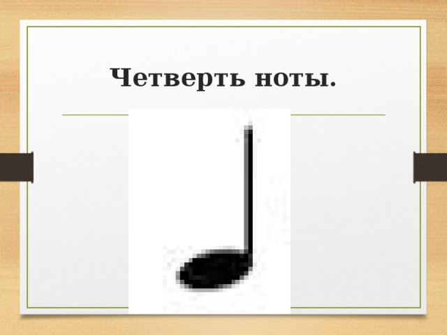 Возникновение нотных записей