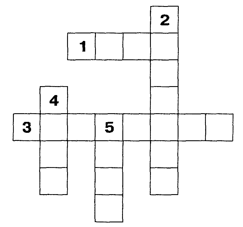 Люлька сканворд 5. Кроссворд маленький.