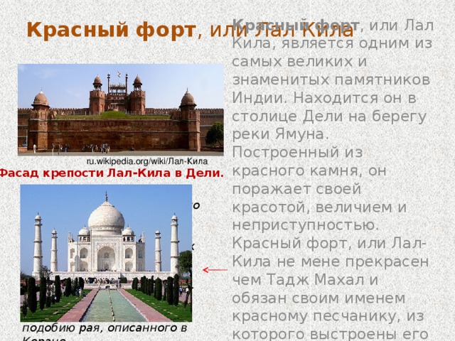 Трехликий Шива Махадева из храма на о-ве Элефанта   Три лика Шивы символизируют его троякую сущность: Творец, Защитник и Разрушитель. http://artclassic.edu.ru/catalog.asp?ob_no=18936&cat_ob_no= www.vedanta.it  