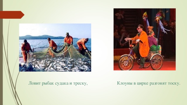 Проект профессии 2 класс окружающий мир как сделать. Смотреть фото Проект профессии 2 класс окружающий мир как сделать. Смотреть картинку Проект профессии 2 класс окружающий мир как сделать. Картинка про Проект профессии 2 класс окружающий мир как сделать. Фото Проект профессии 2 класс окружающий мир как сделать